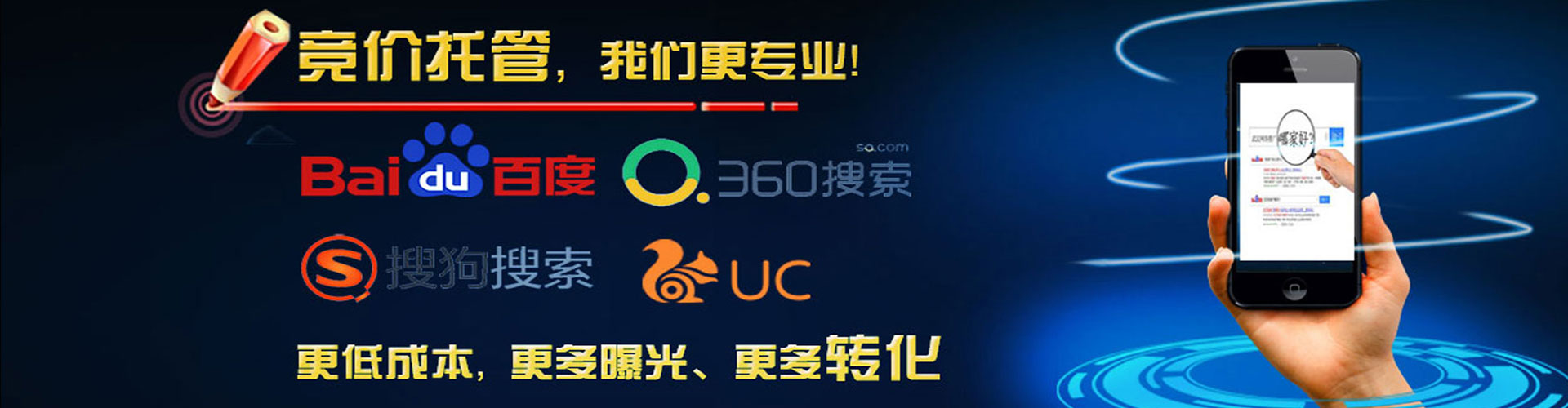 集贤sem怎么做