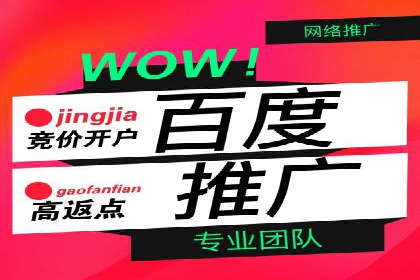 案例教学：如何通过SEM提升网站流量