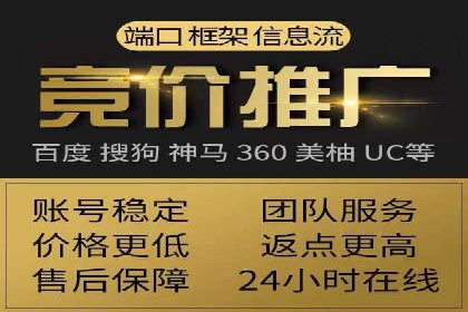 百度广告推广费用预算技巧