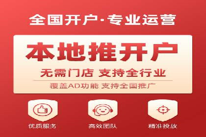 某品牌信息流代运营策略的调整与优化